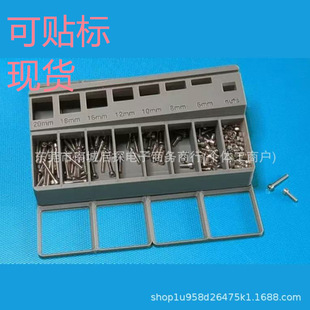 ���R�d�¿�� M3 Bolt Sorter 3d��ӡ �Ҿ���˨��������ߔ[��