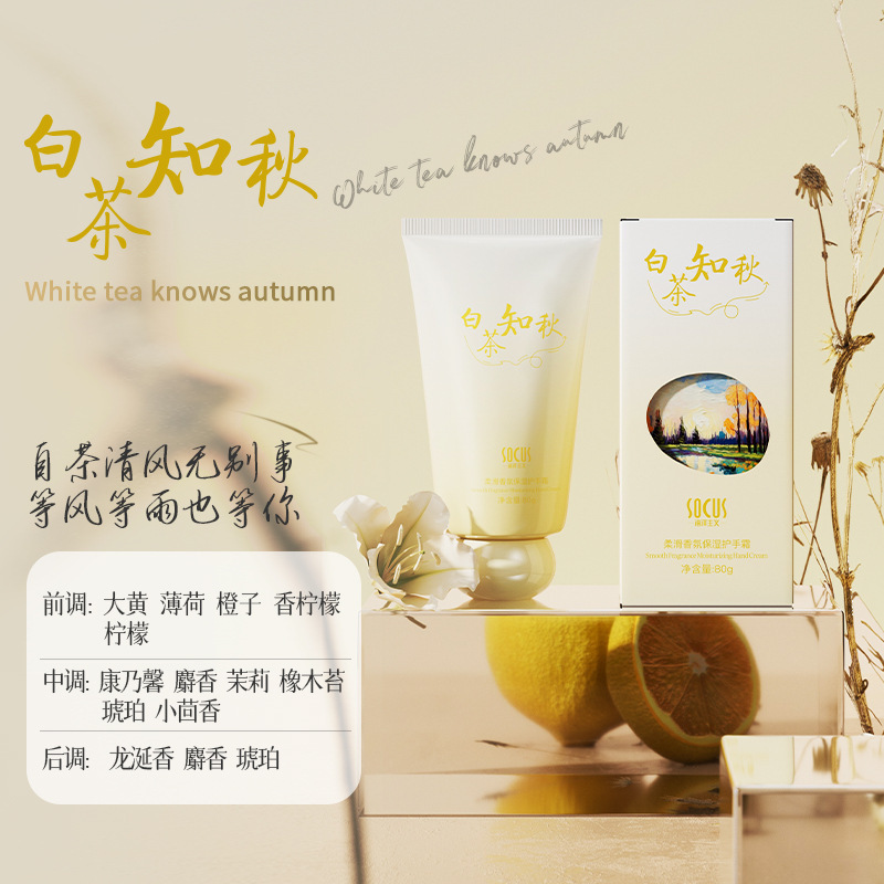 身体乳保湿去干皮香水型留香全身补水保湿滋润提亮肤色男女士正品|undefined