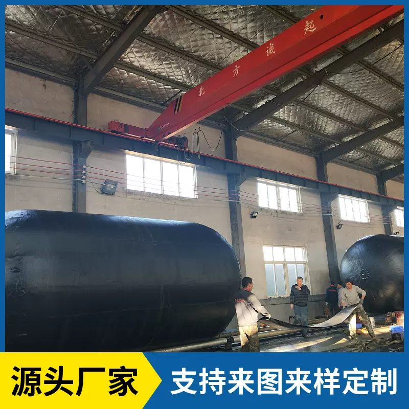 船舶充气气囊防撞靠球船用气囊充气护舷港口码头船舶充气橡胶护舷