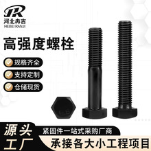 ߏ˨ݗU 8.812.9ߏ^˨ݽz10.9ߏ˨