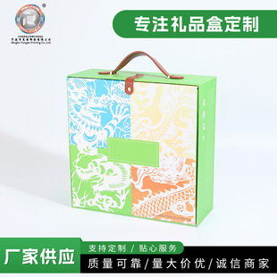 Manufacturer Sets Dragon Boat Festival Rice Dumpling Gift Box Outer Packaging Box Satchel Gift Box Boutique Creative Rice Dumpling Packaging Box