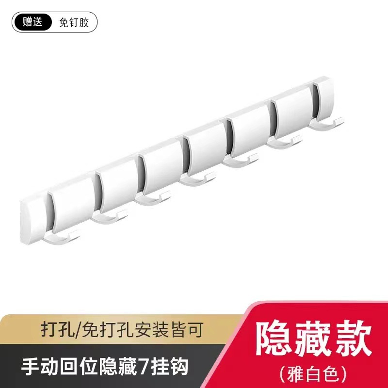 Gancho plegable invisible Gancho para perchero Estante de almacenamiento sin perforación Gancho para fila de toallas Arteque transfronterizo de comercio exterior Aluminio espacial