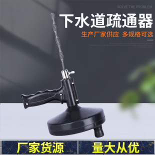 Black hand-crank pipe dredge olive head cleaning hair sewer clogging kitchen sink dredge