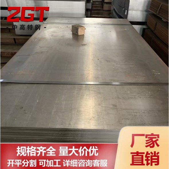 12Cr1MoV合金钢板耐高温500-600度鞍钢4.0-20MM烟囱锅炉窑炉适用