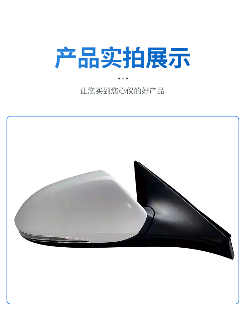 Suitable for Beijing Hyundai Famous Picture Reversing Mirror Assembly 14 to 19 Famous Picture Rearview Mirror with Painted Foldableing Reflector