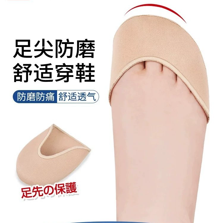 Трансграничный балет SEBS чехол на носке остроконечная обувь чехол для ног Танцевальная обувь эластичный трикотажный носок