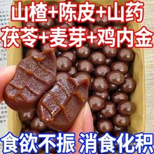 �ٷ���Ʒ����ɽ��迪θ��ʳ��Ƣ��θ����С�������ʳƷ������װ