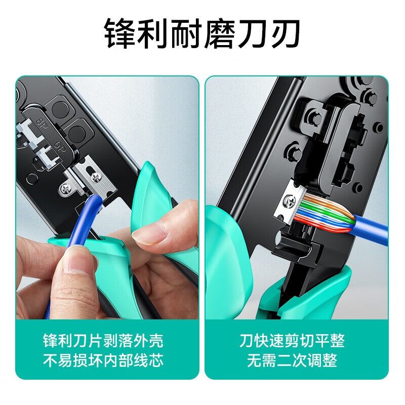 Alicates para Cables de Red SAMZHE GD-187GD-168SZ-789GD-138, Categoría 7 y Categoría 6, 7 Modelos de Ingeniería