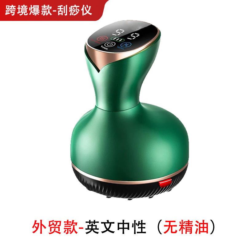 ロイヤルスター家庭用電動刮痧器、経絡を整える、カッピング、腹部マッサージ、背中マッサージ、刮痧マシン|undefined