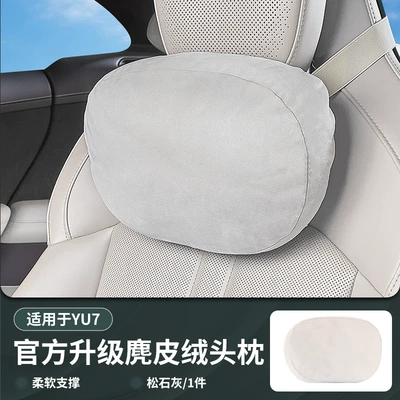 Headrest Car Headrest Suede Car - suitable-for-yu7-pine-gray-suede-headrest-official-with-twilight-green-interior