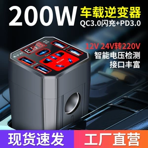 Avtomobil şarj cihazı 12V24V-dən 220V-ə, USB genişləndirilmiş çevirici