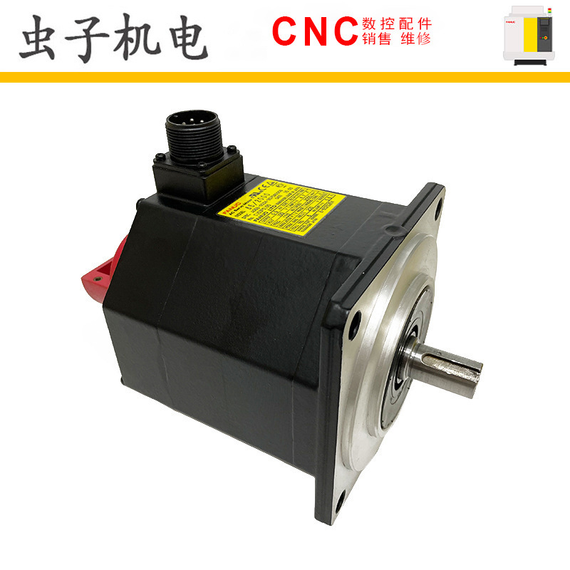 A06B-0034-B075 A06B-2034-B075#0008 FANUC发那科伺服电机现货