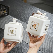 大號四方興羊脂玉描金存茶罐創意中國白白瓷茶葉罐 密封罐 儲物罐