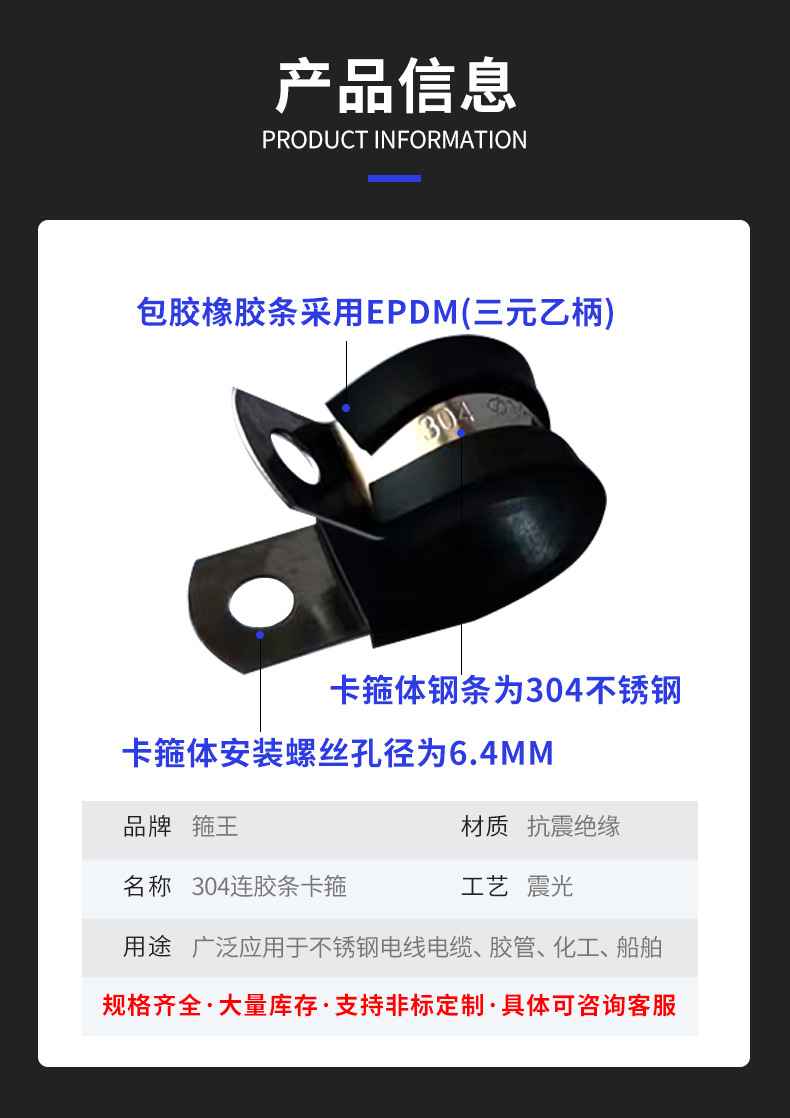 五金详情_05