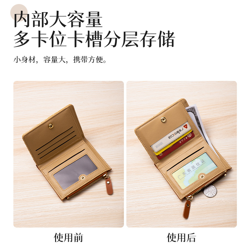 Monedero/Cartera Corto con Cremallera, Multifuncional para Tarjetas, Diseño Simple y Lindo