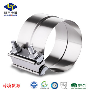 304 Stainless Steel Reducing Clamp Car Modification Turbine Exhaust Pipe Reducing Tail Throat Clamp 3/4/ 5inch