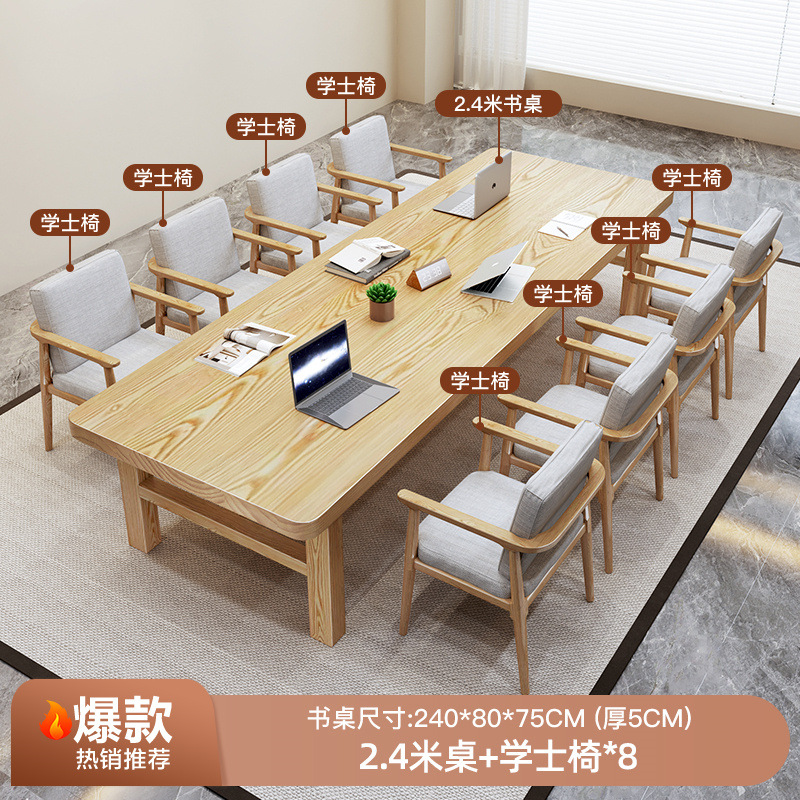 [핫] 2.4 m 테이블 + 학사 의자 8