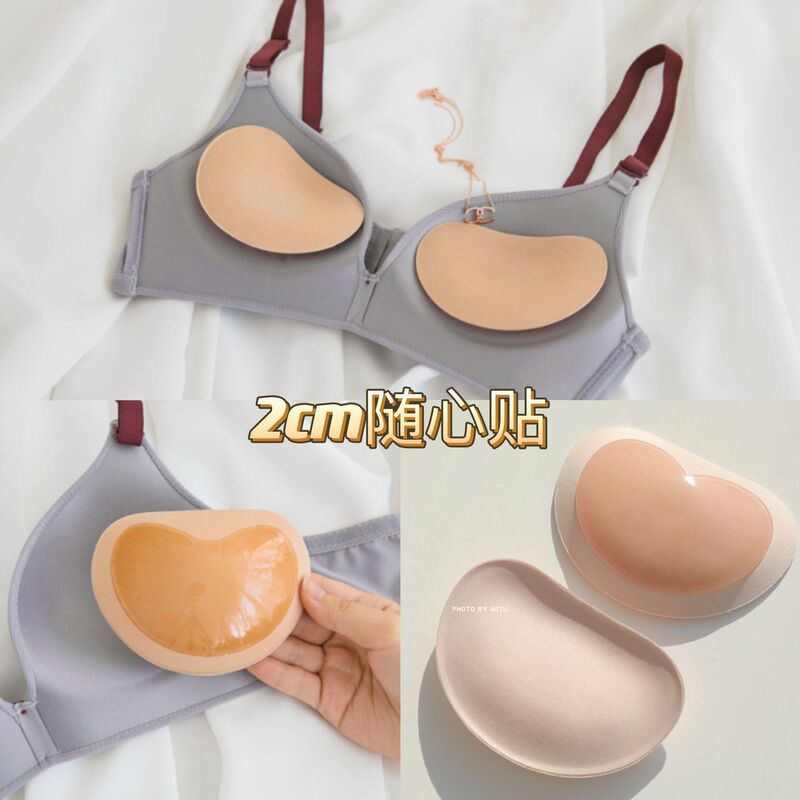 Heart-Shaped Silicone Breast Pad Swimsuit Intimates Dual-Purpose Waterproof Silicone Pad Intimates Sponge Pad Mini Breast Patch