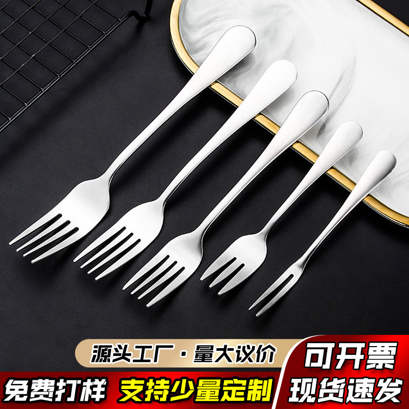 Tianlin 304 Stainless Steel Fork for Eating Noodles, Dessert Fork, Tea Fork, 1010 Fruit Fork, Mooncake Fork, Hotel Tableware