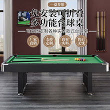 ���ÿ��ۯB̨������ʽ�๦������һ�ڰ˘�׼����������̨ƹ����̨