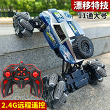 2.4G�b��ԽҰ܇�h�����������늄��b����܇��ͯ�к����ِ܇��̖