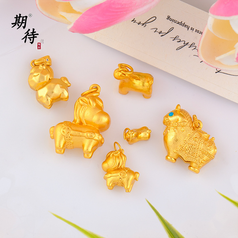 新品沙金diy配件马上有钱吊坠马到成功小马吊坠手链项链沙金配件|undefined