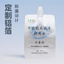 �����X�����������350mlˮ��ˮ/����ˮ�X�����b���Ӻ��©�ܷ��