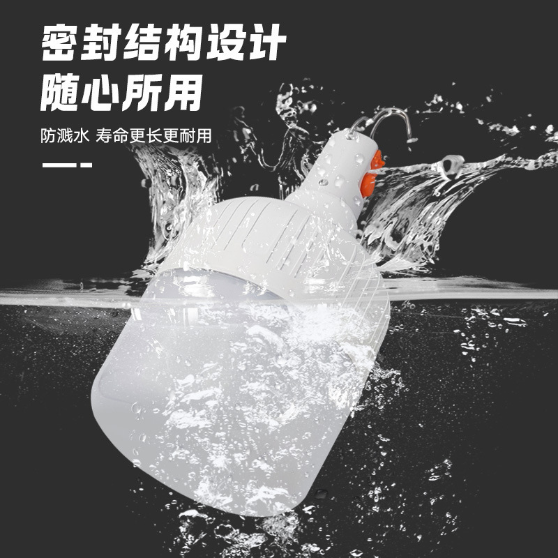 夜市led家庭用充電式電球ハイライト省エネ緊急電球屋外無線夜市露店灯|undefined