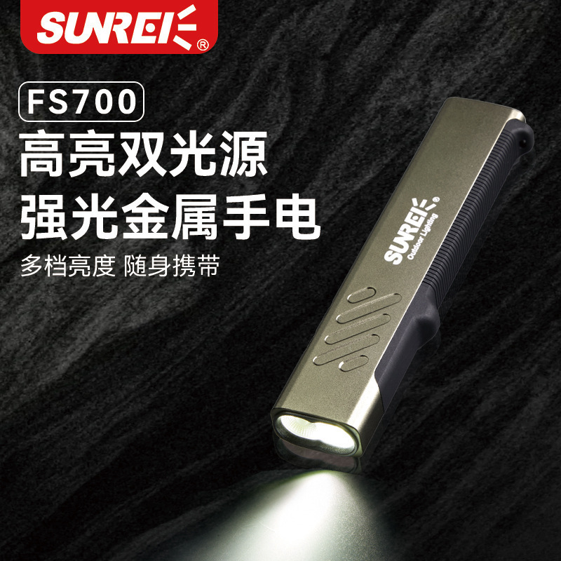 Sunrei Shanluxi 高輝度懐中電灯屋外多機能ポータブル登山緊急救助照明作業灯|undefined
