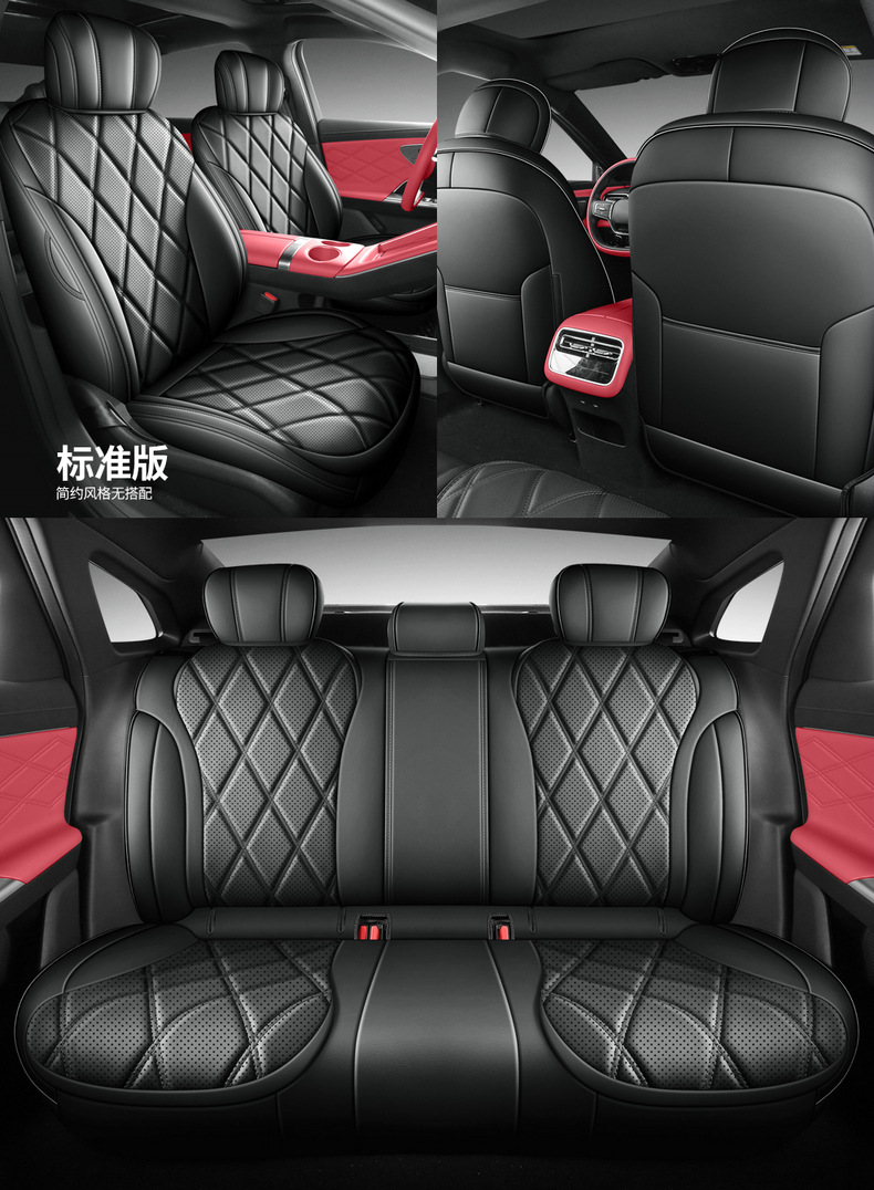 2025 Chery Fengyun A9L Seat Cushion Full Surround Four-Season Special A9L Seat Cover Interior Modification Car Seat Cover
