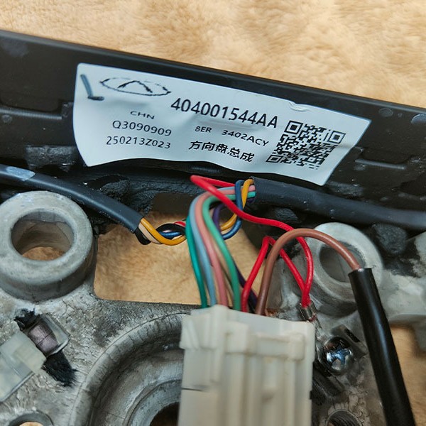 Chery Fengyun iCAR/V23/03 steering wheel half assembly, 7E model, compatible with Ruihu 35X and Arrizo 5, with multi-function buttons