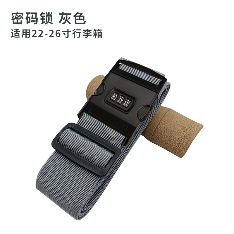 회색 (조합 잠금)