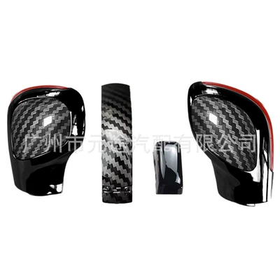 Cab and accessories — Pattern Suitable for Volkswagen Passat - sk-vw380-three-piece-set-red-edge-piano-black-shell-1-pair-of-carbon-fiber-side-covers-carbon-pattern-dsg-strips-bright-black-lock-keys