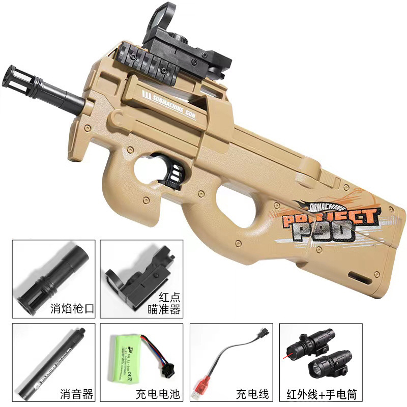 p90-샌드 컬러 [전자 연속모]