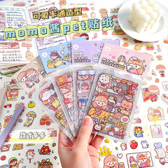 Momoちゃん手帐ステッカー可爱い女の子pet防水ステッカー漫画diy収纳水カップ装饰ステッカー贴り