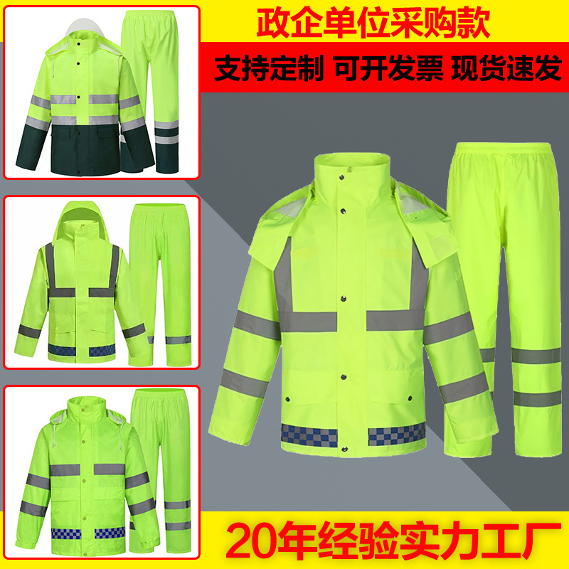New Split Raincoat and Rain Pants for Delivery Riders, Suitable for Farmers and Men Working on Construction Sites with Electric Vehicles