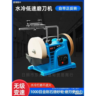 Multifunctional grinder small desktop household electric knife sharpener polishing machine automatic water-cooled knife sharpener