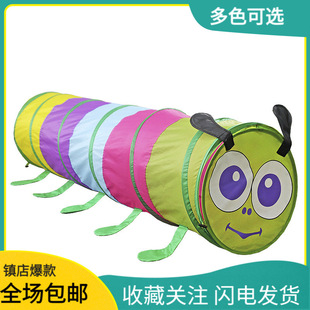 Sunshine Crawling Tunnel Crawling Tube Kindergarten Sensory Training Equipment Tunnel Toy Baby Indoor Tent Educational
