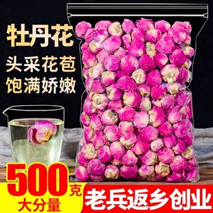 ���x���x���ĵ������500g����ĵ�����������¼�õ���ؼ�������l