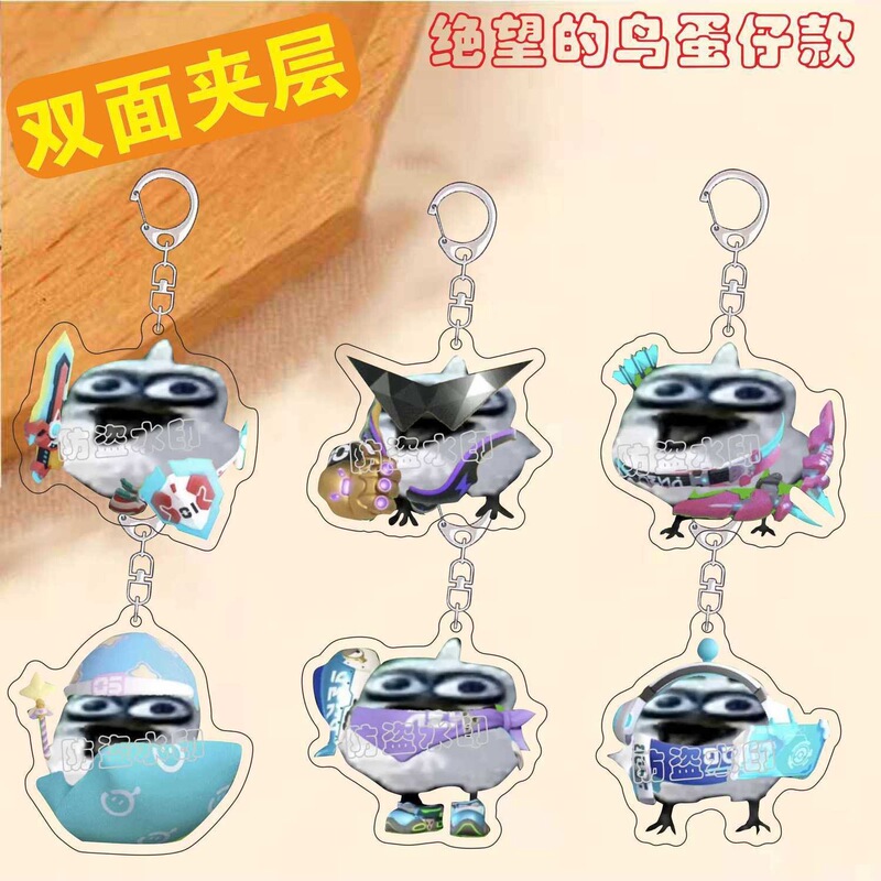 Desperate Bird Egg Party Merchandise Keychain Little Red Book Same Style High-Quality Six Little Ones New Backpack Pendant Desperate Bird Egg Party Merchandise Keychain Little Red Book Same Style High-Quality Six Little Ones New Backpack Pendant
