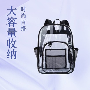 Transparent Backpack Wear-Resistant Pvc School Bag Ins Style Primary and Secondary School Student School Bag School Backpack Large Capacity Travel Backpack