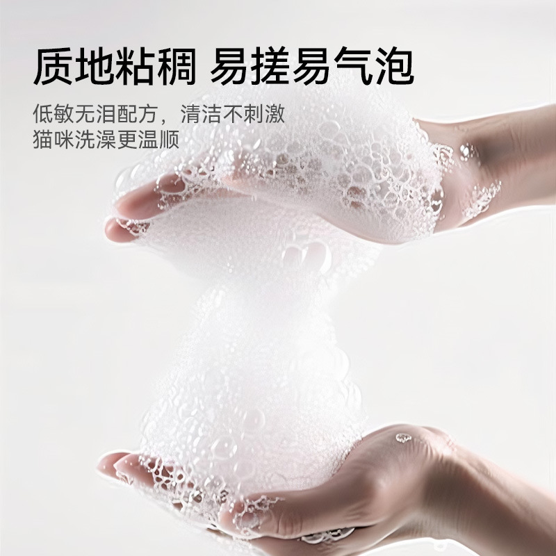 enoug逸诺宠物沐浴露4L大桶装 猫狗浴液除臭香波犬用美毛护毛素|undefined