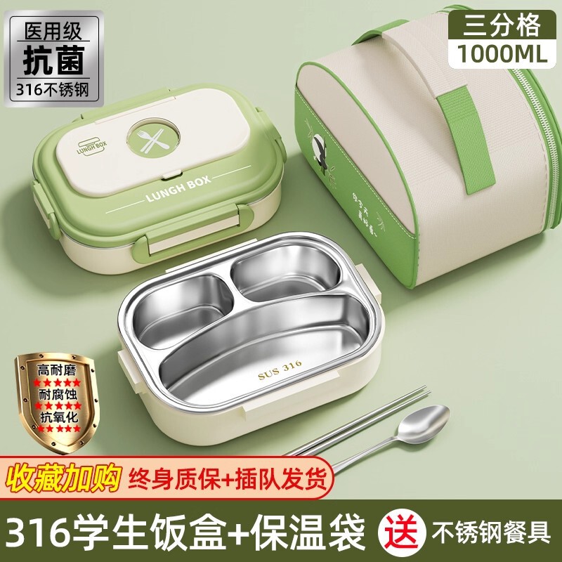 不锈钢饭盒上班族2025新款大便当盒微波炉加热小学生专用带饭餐盒|undefined