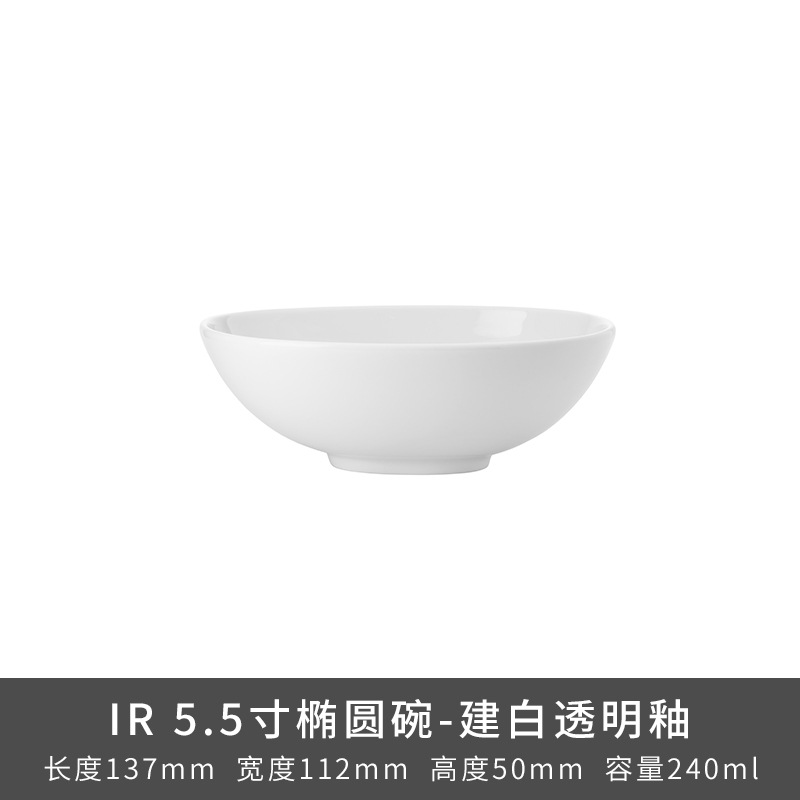 Transfronterizo LZ Luhang cerámica blanca pura cubiertos minimalistas platos de sopa platos de arroz platos de pescado sopa de sopa