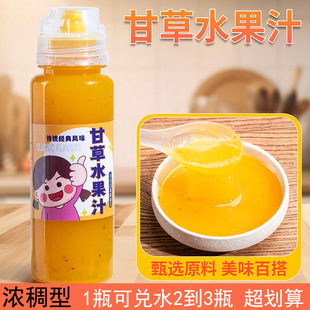 ���Ǹʲ�ˮ��֭�����{�ϸʲ�֭��÷֭÷֭�Ͻ�ˮ�����Ϸ������Lζ