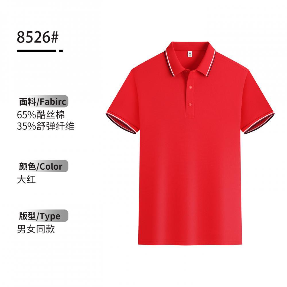Camisa Polo de Trabajo Personalizable con Solapa de Algodón Ecológico, Transpirable, Antiarrugas, para Ropa de Trabajo image 12