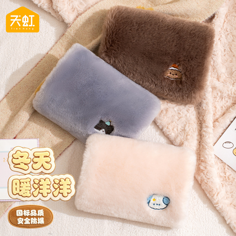 충전식 전기 온수 찜질팩 손난로 복부 보온 인조퍼 동물 자수