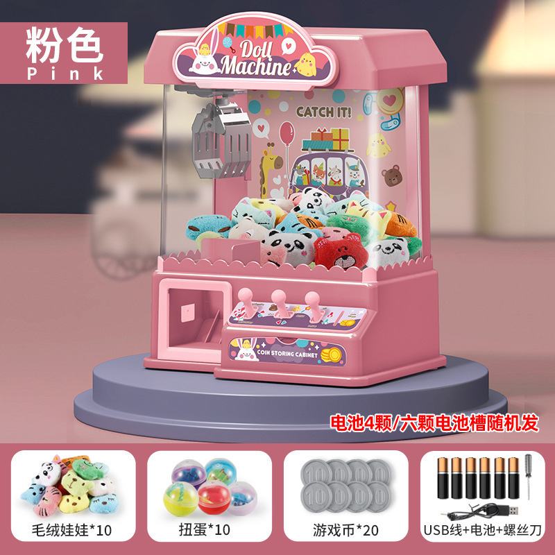 Máquina de captura de muñeca para niños de dibujos animados gran hogar clip de moneda muñeca huevo máquina de juego niños y niñas juegan juguetes de la casa