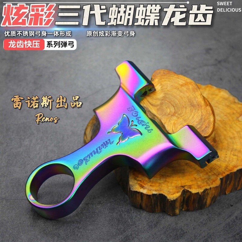 304 ステンレス鋼高速プレスフラットレザースリングショット屋外ステンレス鋼競争スリングショット売れ筋スリングショット供給裸弓卸売|undefined