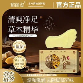 手工皂;化妆水爽肤水;面霜